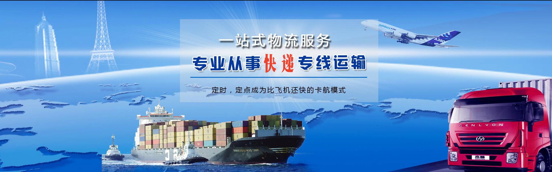 象州到丹麦物流公司-象州至丹麦物流专线-象州空运到丹麦-优时通物流有限公司