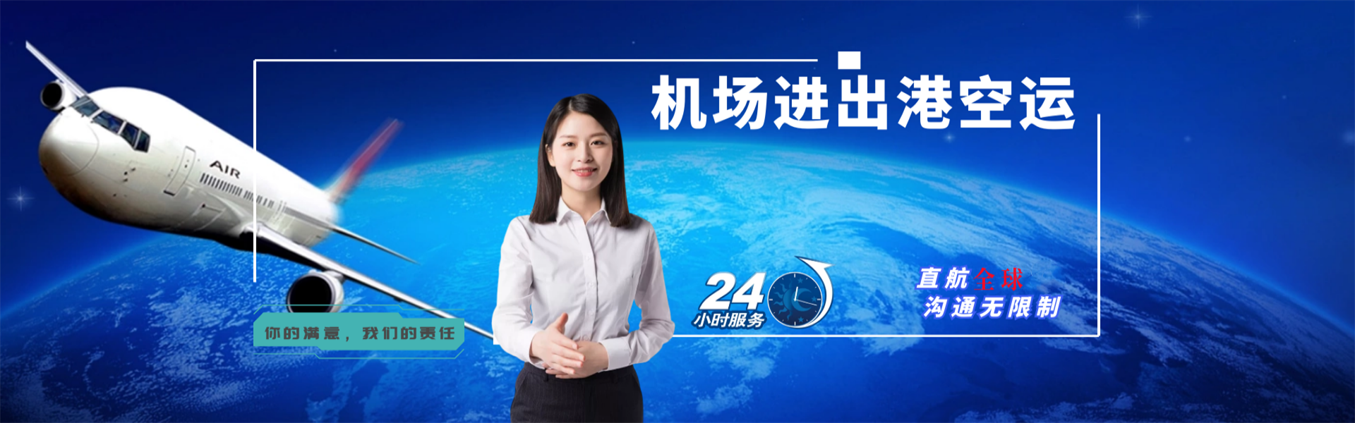 象州到丹麦物流公司-象州至丹麦物流专线-象州空运到丹麦-优时通物流有限公司