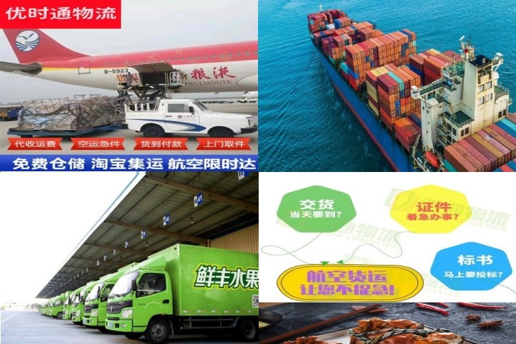 象州到丹麦航空货运公司-象州到丹麦物流专线