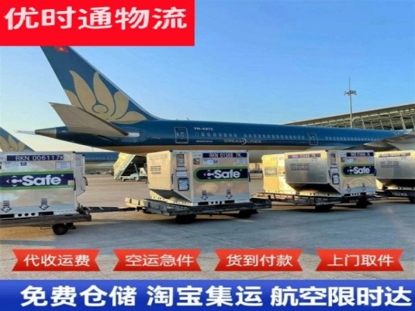 象州到丹麦空运加急专线